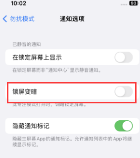 苹毛阳镇果维修分享iPhone主屏幕壁纸显得模糊怎么办