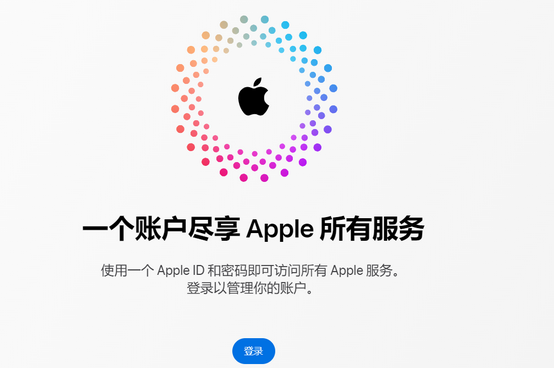 毛阳镇iPhone维修中心分享iPhone下载应用时重复提示输入账户密码怎么办 