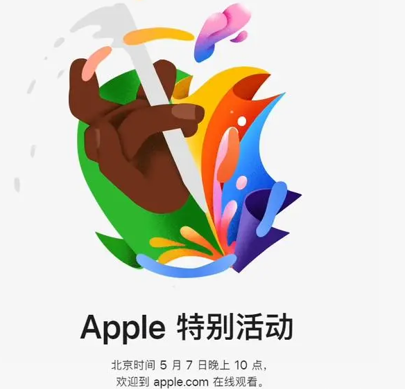 毛阳镇毛阳镇ipad维修服务点分享新款iPad Pro和iPad Air要来了