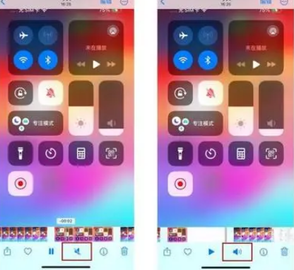 毛阳镇苹果15维修网点分享iPhone15录屏没有声音怎么办 