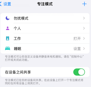 毛阳镇iPhone维修服务分享可在指定位置自动切换锁屏墙纸 