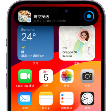 毛阳镇apple维修服务分享两台iPhone靠近即可共享照片和视频 