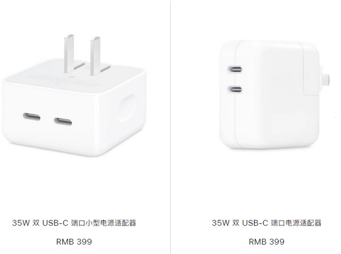 毛阳镇苹果15服务店分享iPhone15系列会不会有35W有线充电