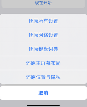 毛阳镇apple服务站点分享iPhone上个人热点丢失了怎么办