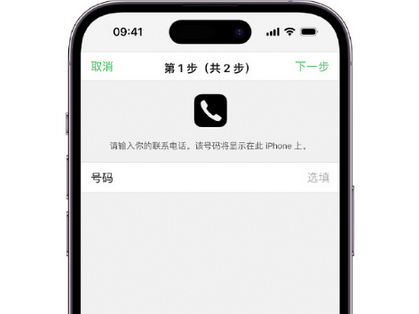 毛阳镇apple维修店分享如何通过iCloud网页查找iPhone位置