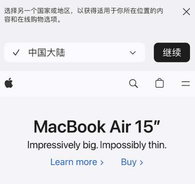 毛阳镇apple授权维修如何将Safari浏览器中网页添加到桌面