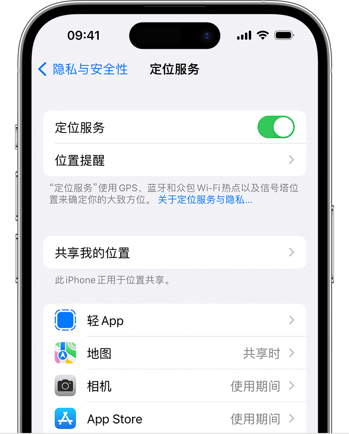 毛阳镇苹果维修网点分享如何在iPhone上阻止个性化广告投放 