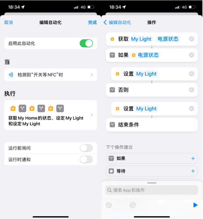 毛阳镇苹果14服务点分享iPhone14中NFC功能的使用场景及使用方法 