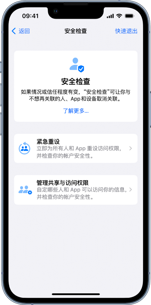 毛阳镇苹果手机维修分享iPhone小技巧:使用