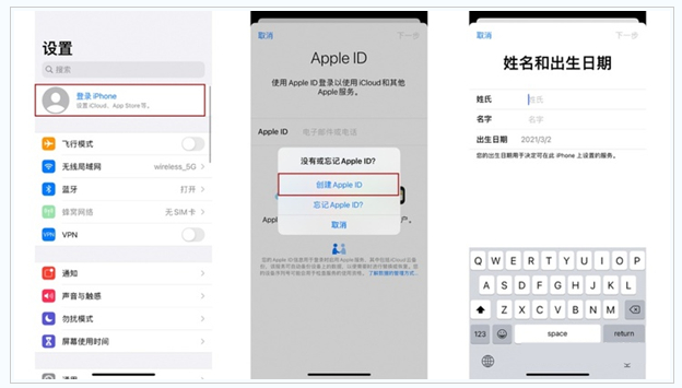 毛阳镇苹果维修网点分享:Apple ID有什么用?新手如何注册iPhone14 ID? 