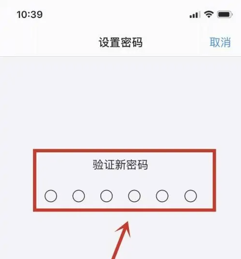 毛阳镇苹果手机维修分享:如何安全的使用iPhone14？iPhone14解锁方法 