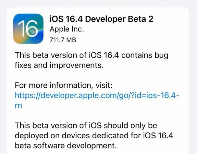 毛阳镇苹果手机维修分享：iOS16.4 Beta2升级建议 