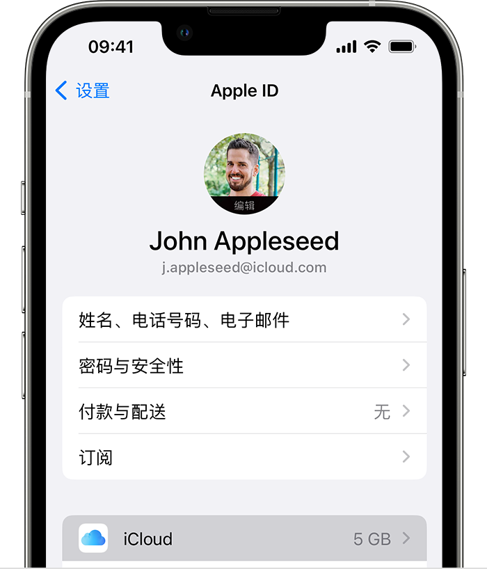 毛阳镇苹果手机维修分享如何为 iPhone 14 备份重要数据 