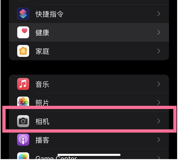 毛阳镇苹果14维修分享iPhone 14在截屏中选择文本的方法 