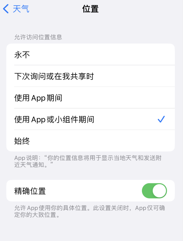 毛阳镇苹果服务网点分享你会去哪购买iPhone手机？如何鉴别真假 iPhone？ 