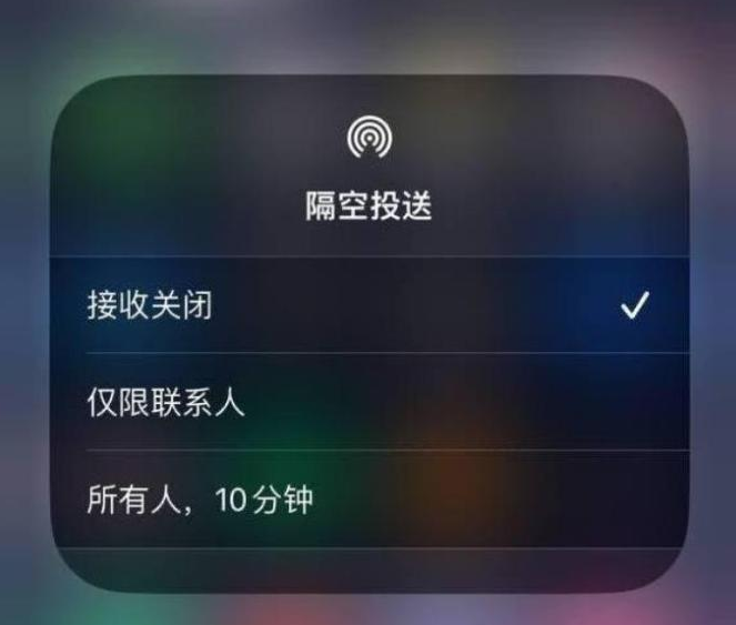 毛阳镇苹果14维修分享iPhone 14 Pro如何开启隔空投送 