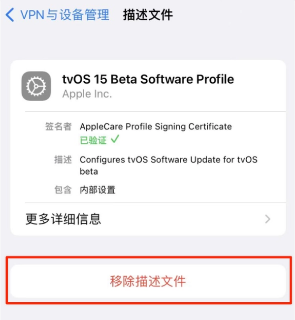 毛阳镇苹果手机维修分享iOS 15.7.1 正式版适合养老吗 