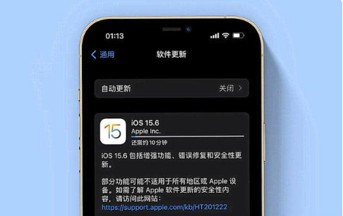 毛阳镇苹果手机维修分享iOS 15.6续航怎么样 