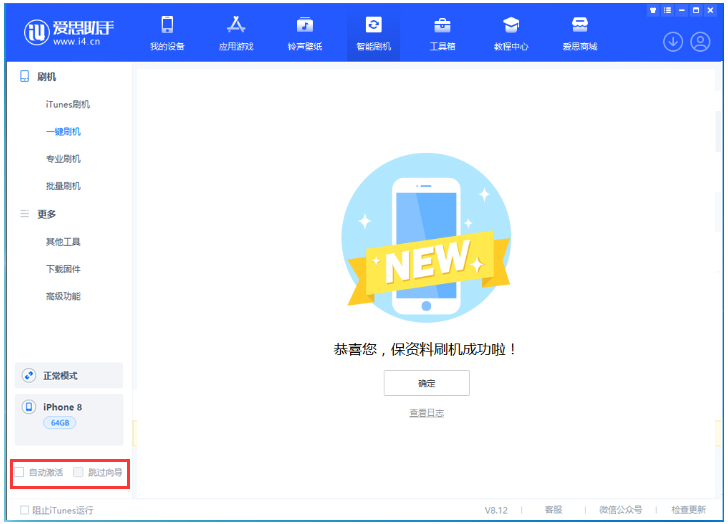 毛阳镇苹果手机维修分享iOS 17.0.2 正式版升级 