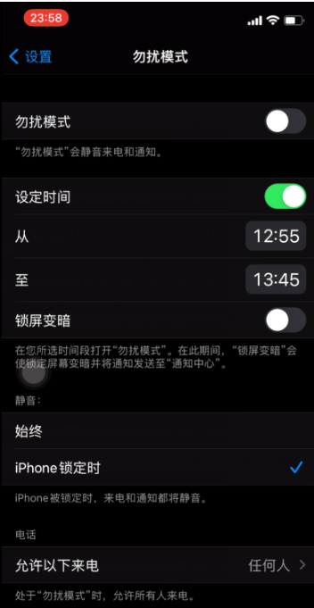 毛阳镇苹果手机维修分享如何使用iPhone能更好的保护个人隐私 