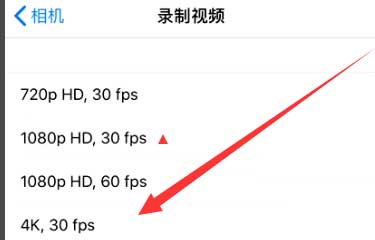 毛阳镇苹果手机维修分享iPhone12拍视频闪屏怎么办 