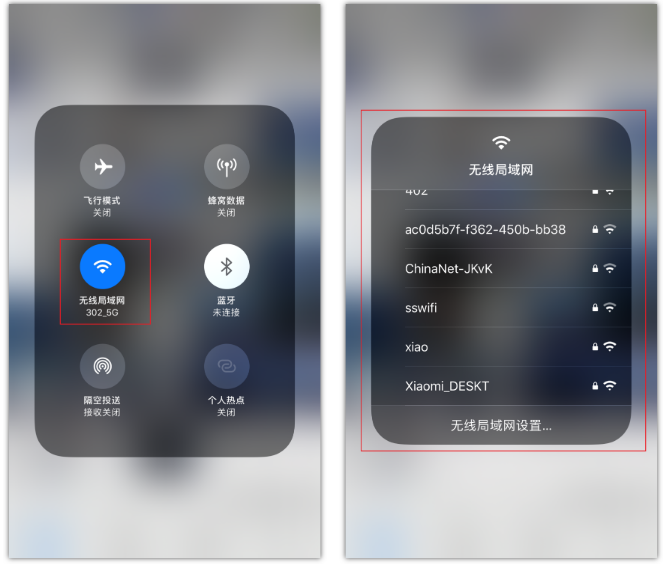 毛阳镇苹果手机维修分享苹果iPhone12如何自动切换WiFi 