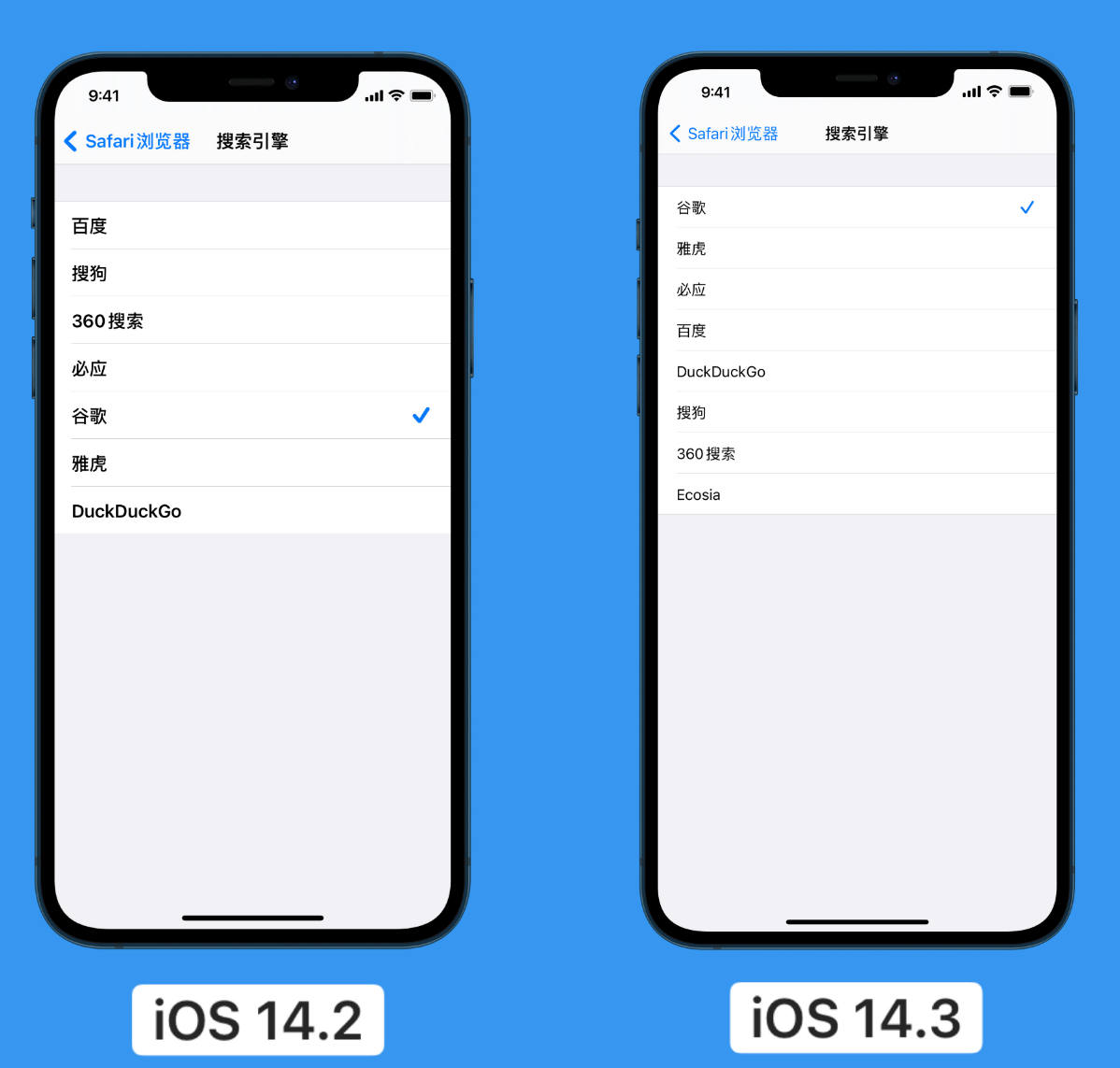 毛阳镇苹果手机维修分享iOS 14 小技巧 
