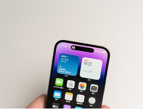 毛阳镇苹果维修点分享iPhone 14 Pro Max锁屏密码玩机手册 